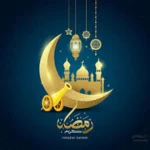 Logo of رمضان android Application 